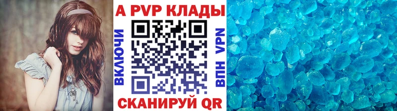 Alpha PVP Crystall  хочу   Самара 