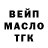 ГЕРОИН гречка TaylorCraft