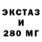 ГАШИШ ice o lator ESP OFF