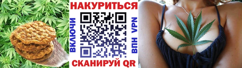 Печенье с ТГК марихуана  блэк спрут ссылки  Самара 