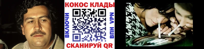 как найти   блэк спрут ссылка  COCAIN Columbia  Самара 