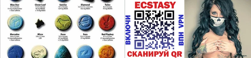 ЭКСТАЗИ XTC купить наркоту Самара