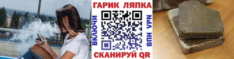 Гашиш Изолятор Самара