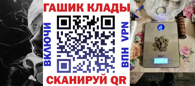 гидра tor  Самара  Гашиш hashish  цены  