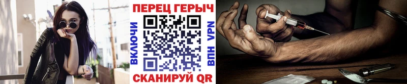Героин гречка  Самара 