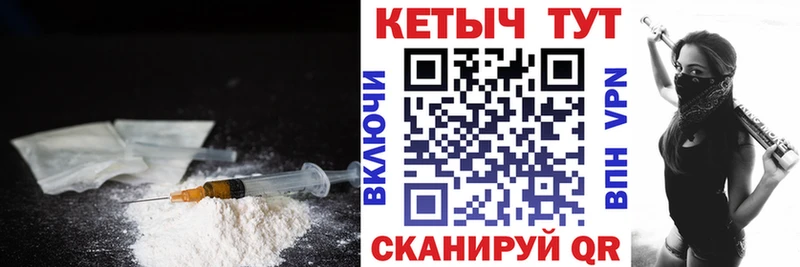 КЕТАМИН VHQ shop наркотические препараты Самара