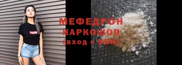 прущий лед Алексин