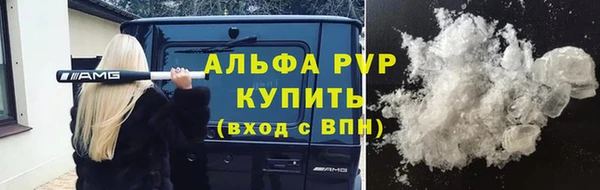 винт Алексеевка