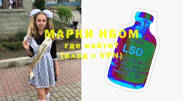кокаин премиум Козловка