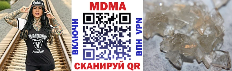 MDMA VHQ Самара