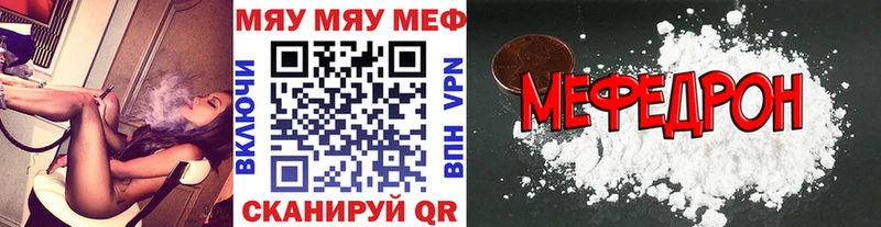 нарко площадка Telegram  Самара  МЕФ 4 MMC 
